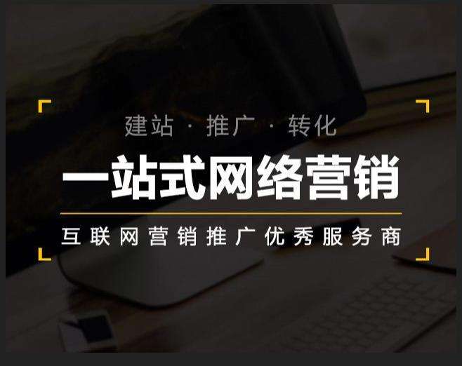 林西企业如何怎么利用网络推广抓取潜在客户