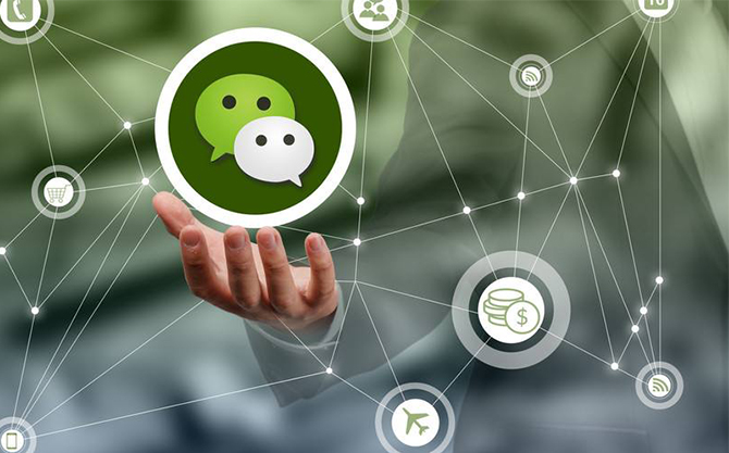 林西浅析微信开发可以为企业带来的几个作用