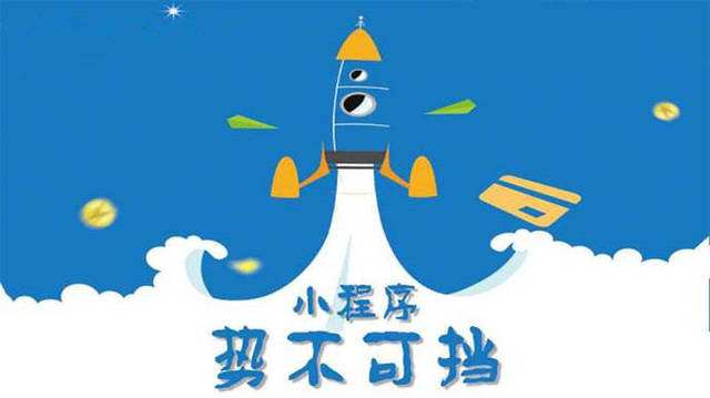 林西微信小程序开发如何助力传统零售商突破经营难题