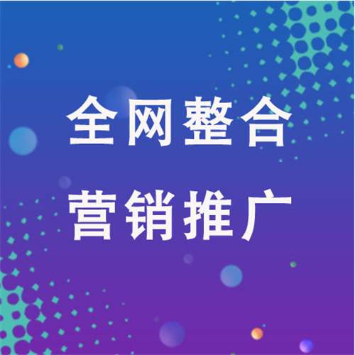 林西企业网络推广老是没有客户的原因是什么呢