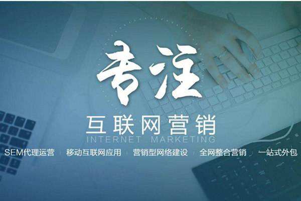 林西电商行业做网络推广需要具备的条件有哪些